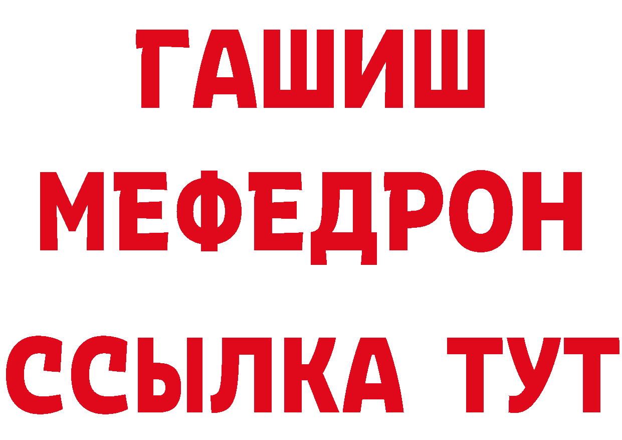 Героин гречка как войти дарк нет ссылка на мегу Дальнереченск