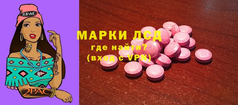 Лсд 25 экстази ecstasy  мега вход  дарк нет формула  Дальнереченск 